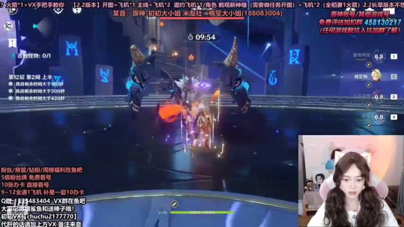 【2021-10-16 19点场】初初大小姐：【深渊小姐姐 很强】