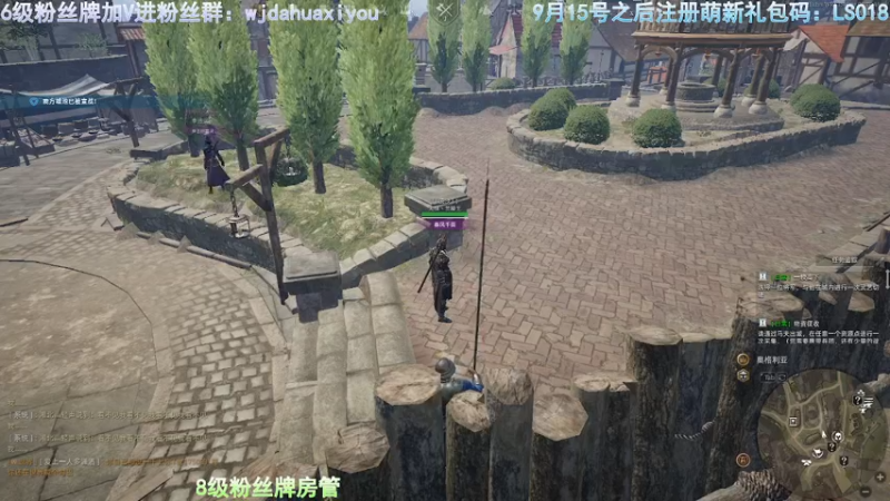 【2021-10-16 12点场】神罚丶白袍小将：▲白袍▲萌新礼包码LS018
