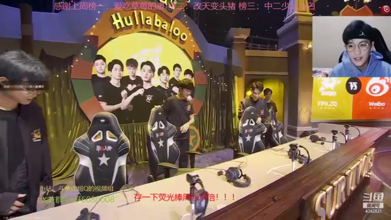 【2021-10-15 16点场】你超Q的：今天ivl比赛！！！