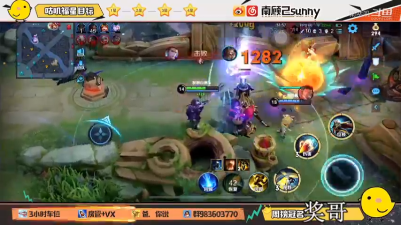 守约：头龙永远的神。