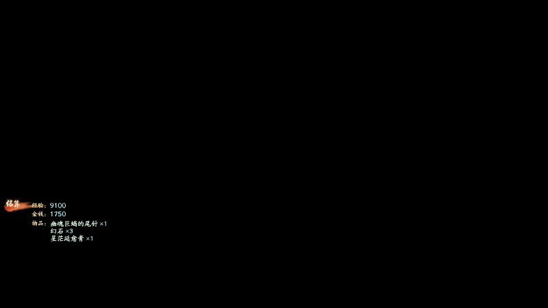 我在斗鱼看寅子直播仙剑奇侠传