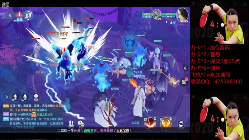 【2021-10-17 13点场】懒懒的小欣：笑傲江湖区唯一伏龙鬼王主播！