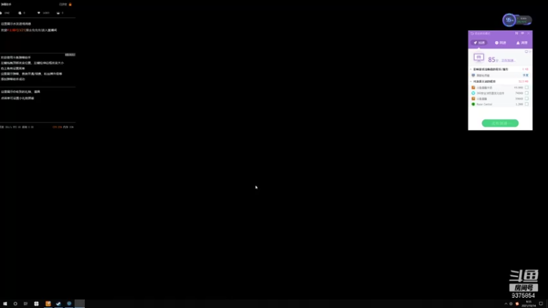 【2021-10-14 09点场】暴走兔兔兔i：手痒了（小众游戏）