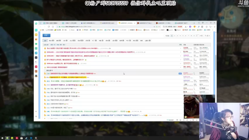 【2021-10-16 22点场】我有上将潘森：【森】仙剑奇侠传7 今天必通关