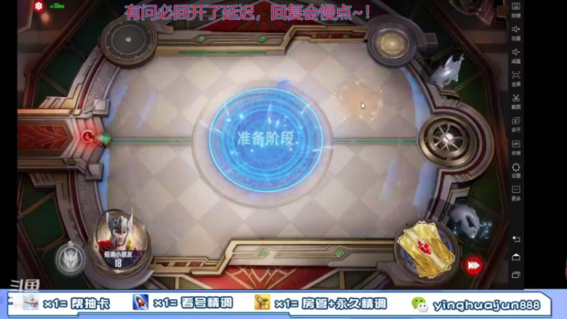 【2021-10-16 04点场】樱花丶君：内测第一人，解答一切。