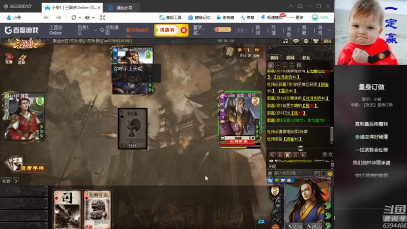 【2021-10-16 12点场】Yingzi丶6666：『统率排位』新主播球关注！