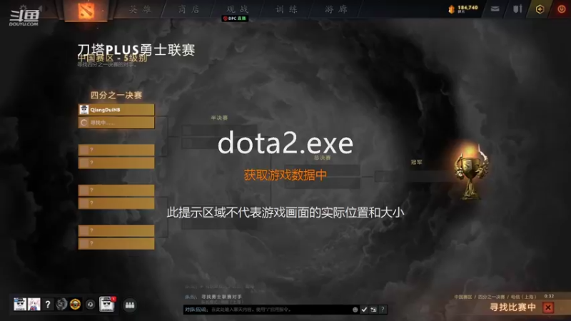 【2021-10-16 20点场】阿周屠夫：dota2鱼塘玩家