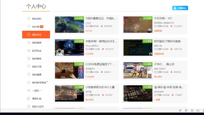 【2021-10-17 15点场】魔王紫灵：紫灵:掉归属就发红包QQ123区单人