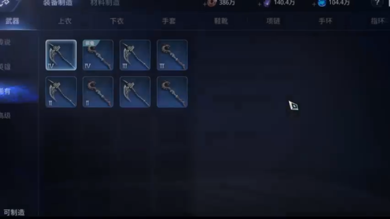 【2021-10-15 22点场】战狼队条子锅锅：传奇4国际亚服，娱乐主播！