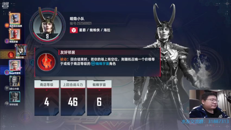 【2021-10-16 22点场】毕游侠：中国DOTA加油