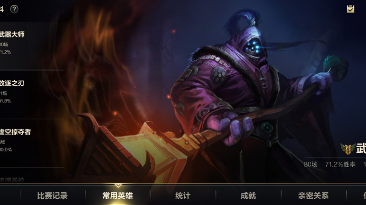 无敌