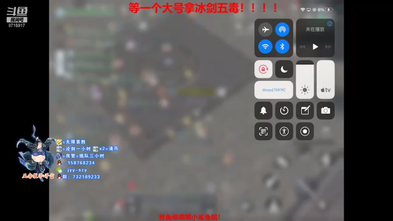 【2021-10-15 19点场】洋言呀呀呀：解说一下凤凰比赛。外加体服剑荡！