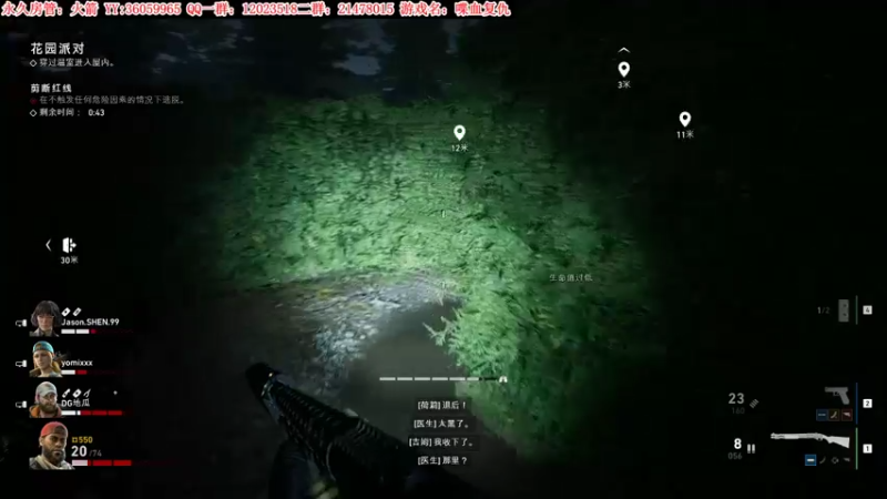 【2021-10-16 23点场】老田啦：【二哥】加油鸭！