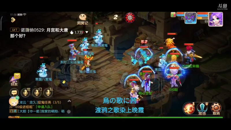【2021-10-16 16点场】EAS达：梦幻西游手游 ...0.0