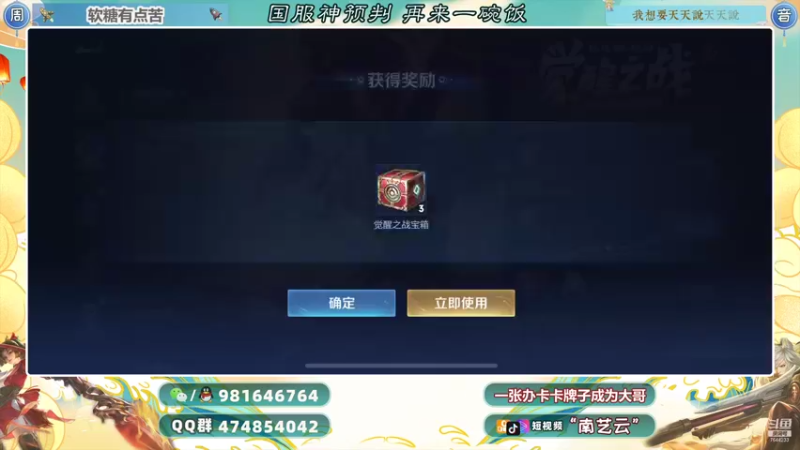 【2021-10-16 23点场】南艺云：国服狂铁云缨新赛季安排起来！