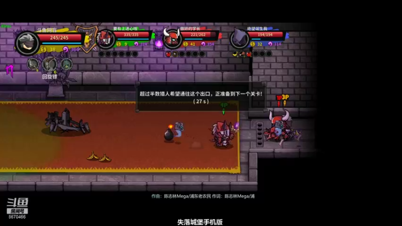 就玩一局还出BUG可还行_40