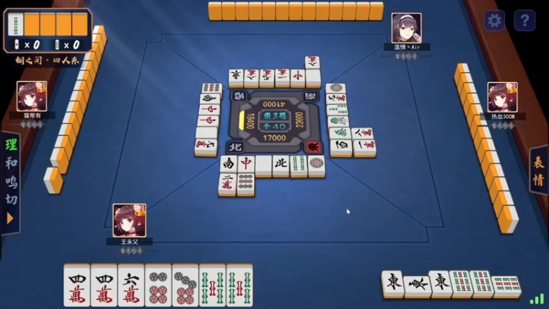 【2021-10-17 14点场】猫魔人Majin丶：猫魔人：我想耍个剑！