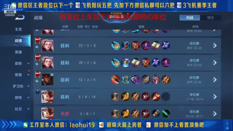 【2021-10-16 23点场】A老回：核弹流诸葛亮一秒万伤秒肉盾带粉如打人机