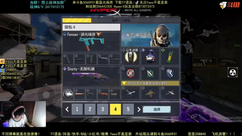 使命召唤手游2021-10-16 20-16录像