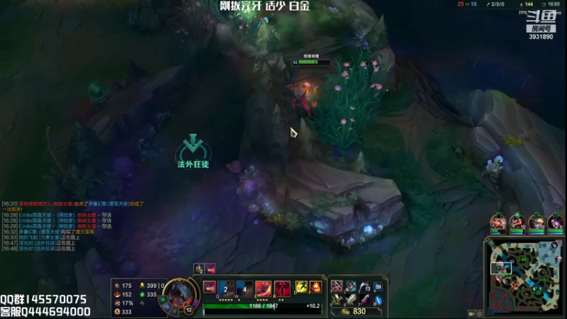 【2021-10-16 22点场】炽天使z1丶：炽天使：剑魔加强还不快来学习一波