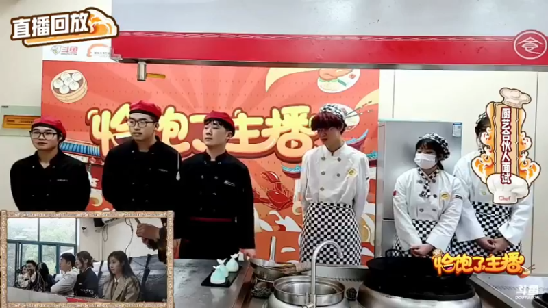 【2021-10-17 14点场】火力堂主：我在酒店做实习.