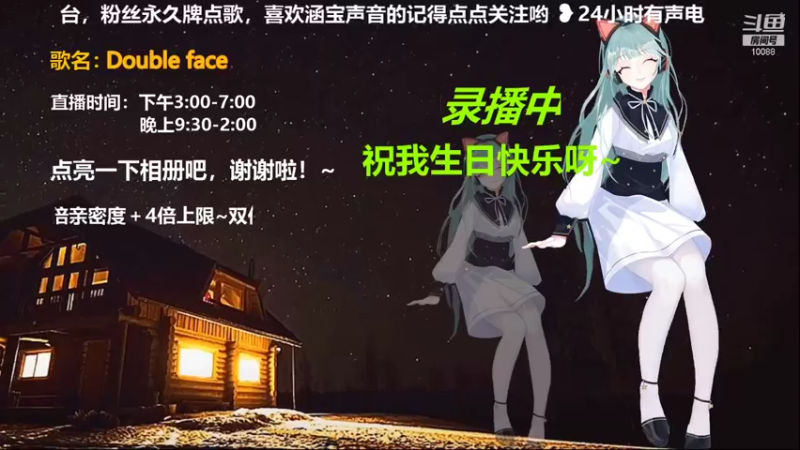 【2021-10-17 09点场】孙紫涵丶：4倍/不过是又变美的一岁~