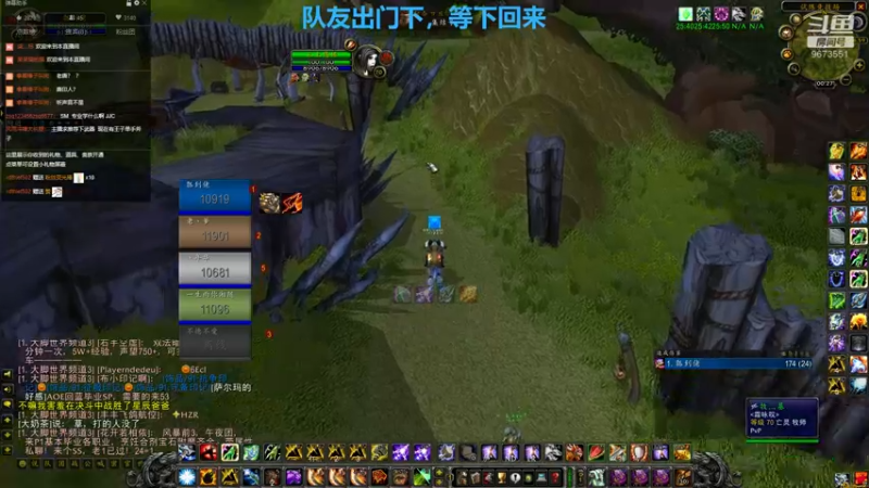 【2021-10-13 00点场】嫖到佬：角斗士增强萨满PVP直播间