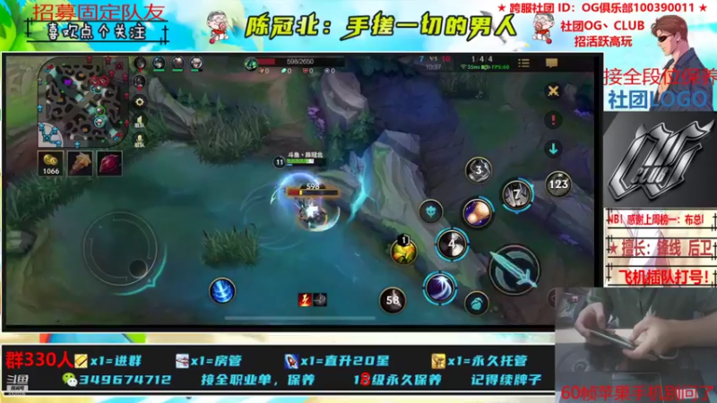 【2021-10-16 01点场】陈冠北c：【OG冠北】恭喜J总喜提22级红牌！