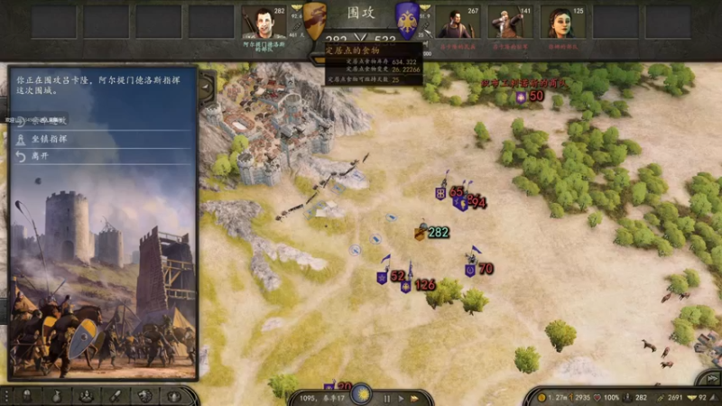 【2021-10-16 00点场】摩托飞鸭：骑马与被砍 9838516