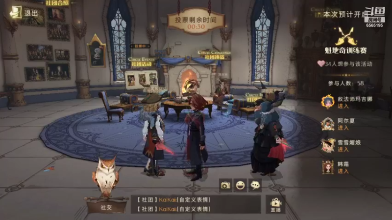 【2021-10-15 21点场】丶不慎：哈利波特魔法觉醒~