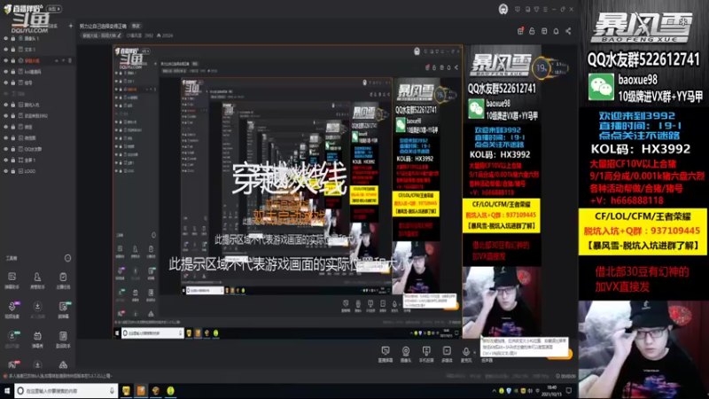 【2021-10-15 18点场】CF暴风雪：努力让自己选择变得正确