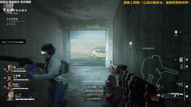 【2021-10-16 22点场】秀才冷男：631.日常新游戏体验！老天师的惊奇冒险