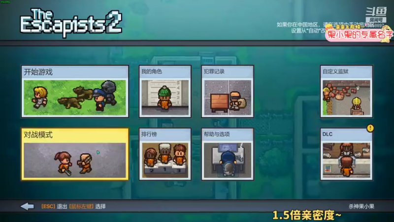 【2021-10-17 19点场】果小果是个弟弟：果小果：DYM第二天