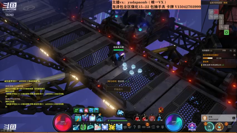 【2021-10-17 13点场】小主播羽大炮：羽大炮：搞一下~~~~