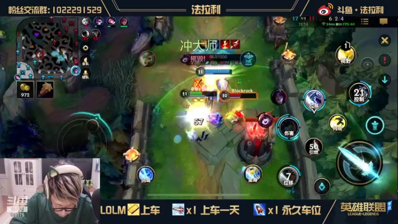 【2021-10-17 00点场】法拉利的直播间：新手教学导师：游戏重要设置及皮肤领取