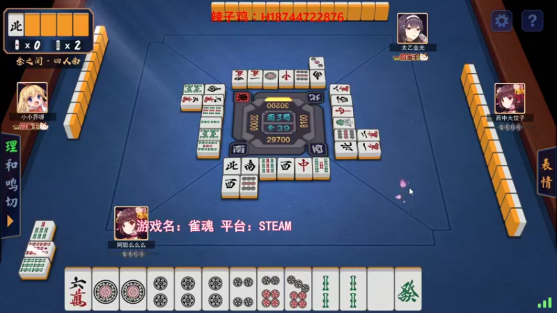 【2021-10-17 19点场】阿聪丷：【阿聪】打雀英雄传~