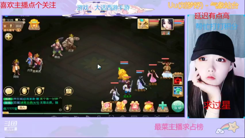 【2021-10-17 12点场】停留在雨中Cium：大话西游手游来了