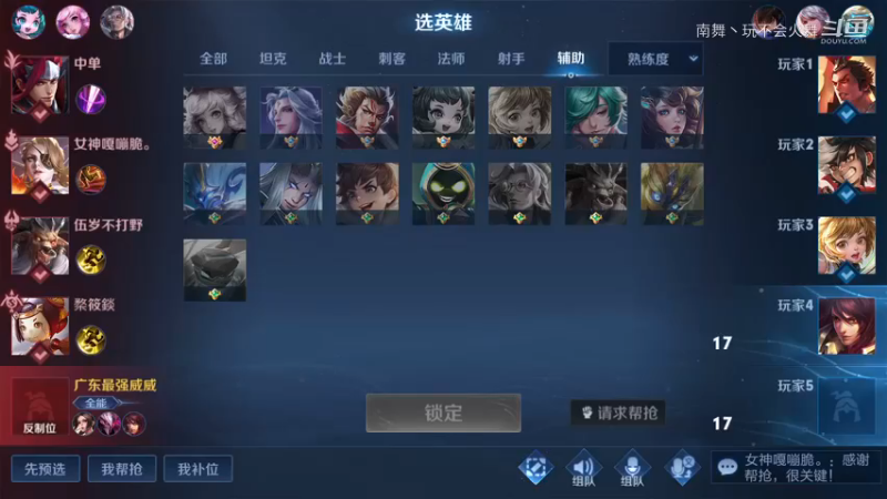 看完铁根视频感觉我老夫子也行了