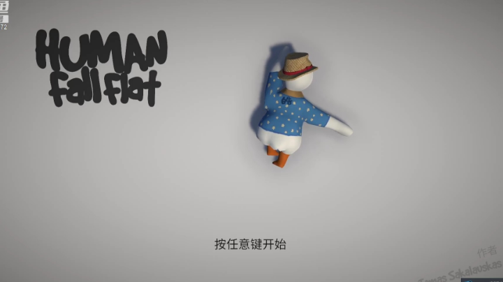 来了