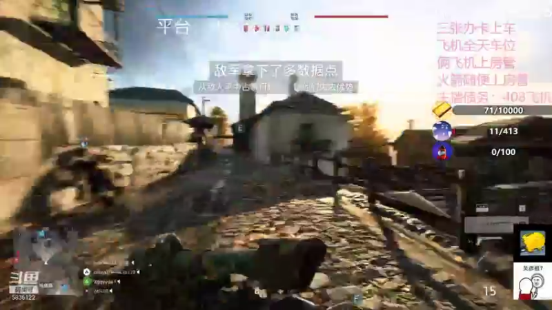 【2021-10-14 17点场】伟大的教父先生：战地五：赶紧上车打神仙！