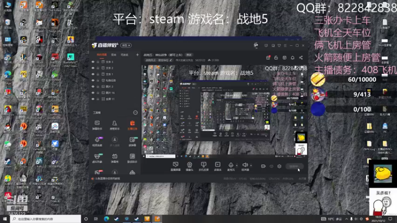 【2021-10-12 19点场】伟大的教父先生：战地五：神仙战争（都可上车)