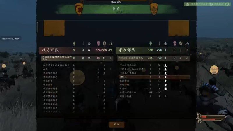 【2021-10-16 17点场】摩托飞鸭：骑马与被砍 9838516