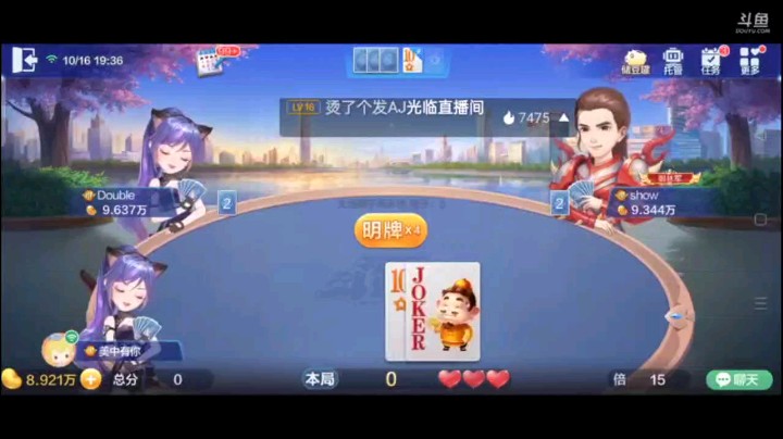 1016特辑，这牌看癞子少的情况下，还是没敢搏一搏，但地赖子一到就开始后悔。所幸阴一下地主，但地主仍然垂死挣扎，然并卵