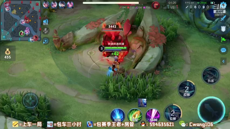 风清;极限逃生