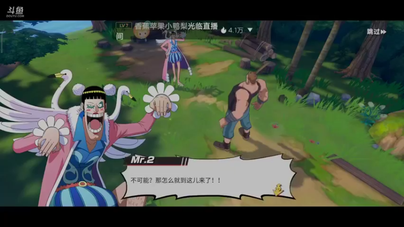 【2021-10-17 00点场】滨滨小盆友：【航海王】冲冲冲