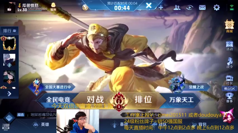 【2021-10-17 19点场】爱鱼丶南瓜：国1铠 巅峰2141上2200