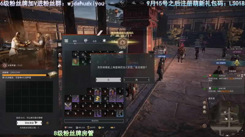 【2021-10-15 18点场】神罚丶白袍小将：▲白袍▲萌新礼包码LS018