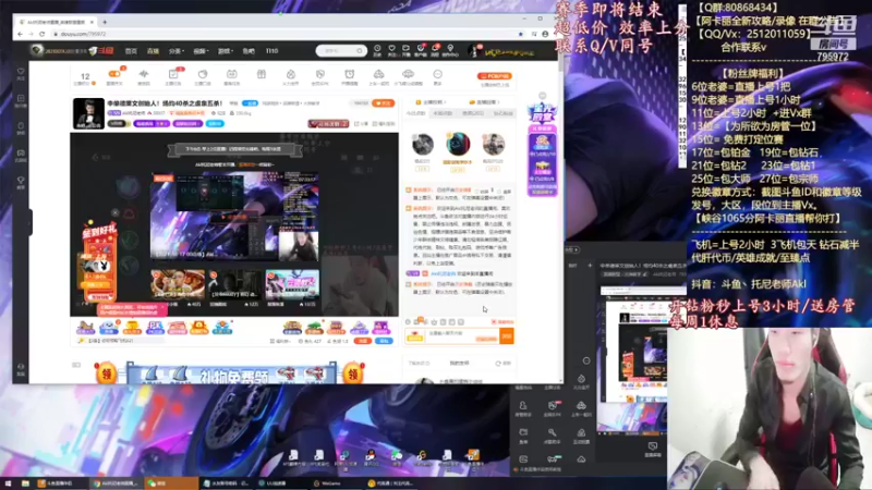 【2021-10-17 18点场】Akl托尼老师：sad阿萨德阿萨德
