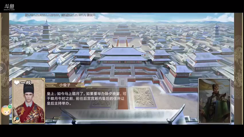 【2021-10-16 22点场】永恒YonHen：好一个豪杰~