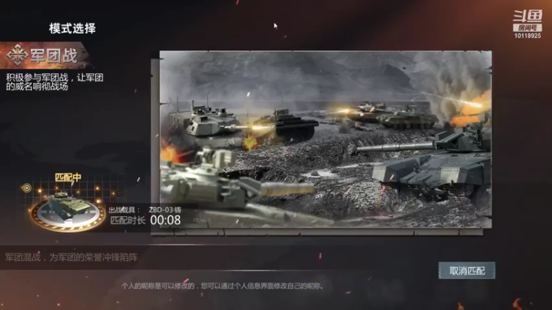 【2021-10-16 21点场】神怒流云飞沙：流云飞沙的直播间